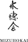 水穂会｜MIZUHOKAI