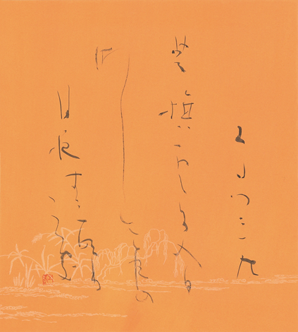 「豊畑雲」