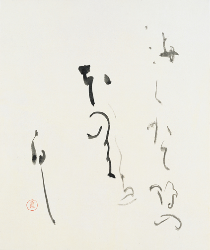 「海くれて」